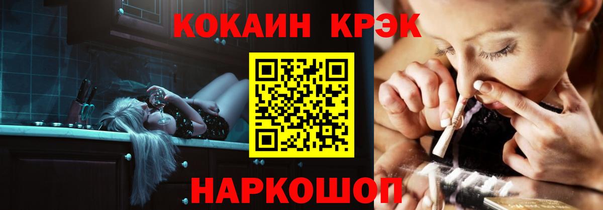 Кокаин Эквадор Сердобск