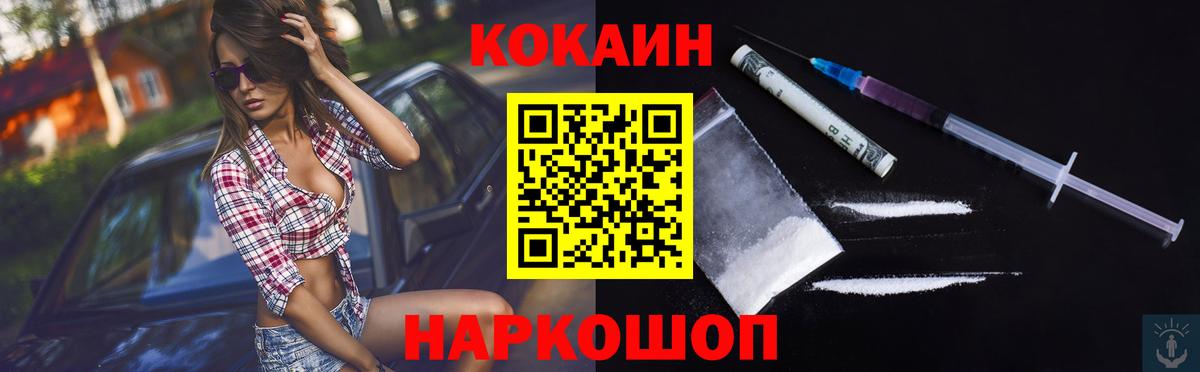 COCAIN 98%  Cocaine Колумбийский  COCAIN  сколько стоит  Вход с VPN  Сердобск 
