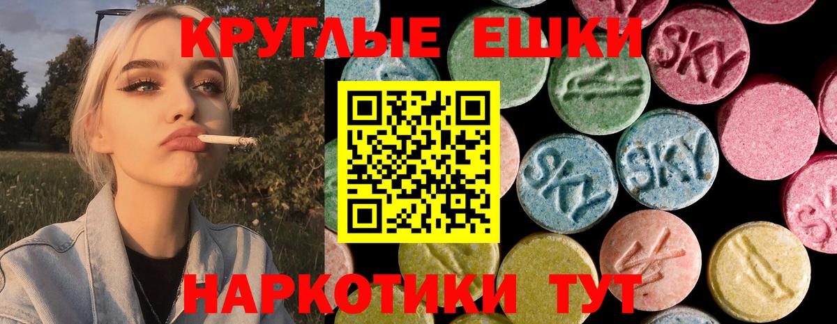 Ecstasy  blacksprut ссылка  Вход с VPN  магазин продажи наркотиков  Сердобск  ЭКСТАЗИ 250 мг  Экстази таблы 