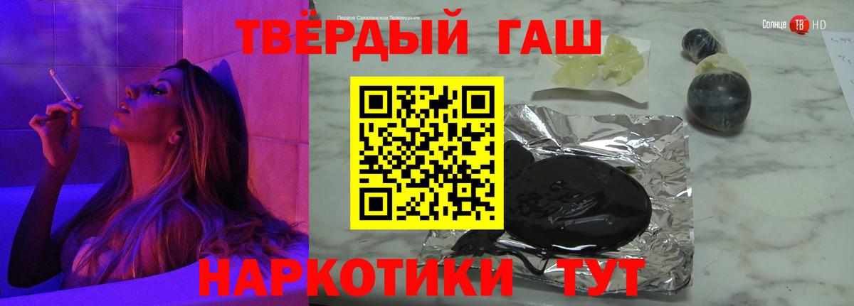 Сердобск  хочу наркоту  ГАШИШ  Вход с VPN  ГАШ убойный 