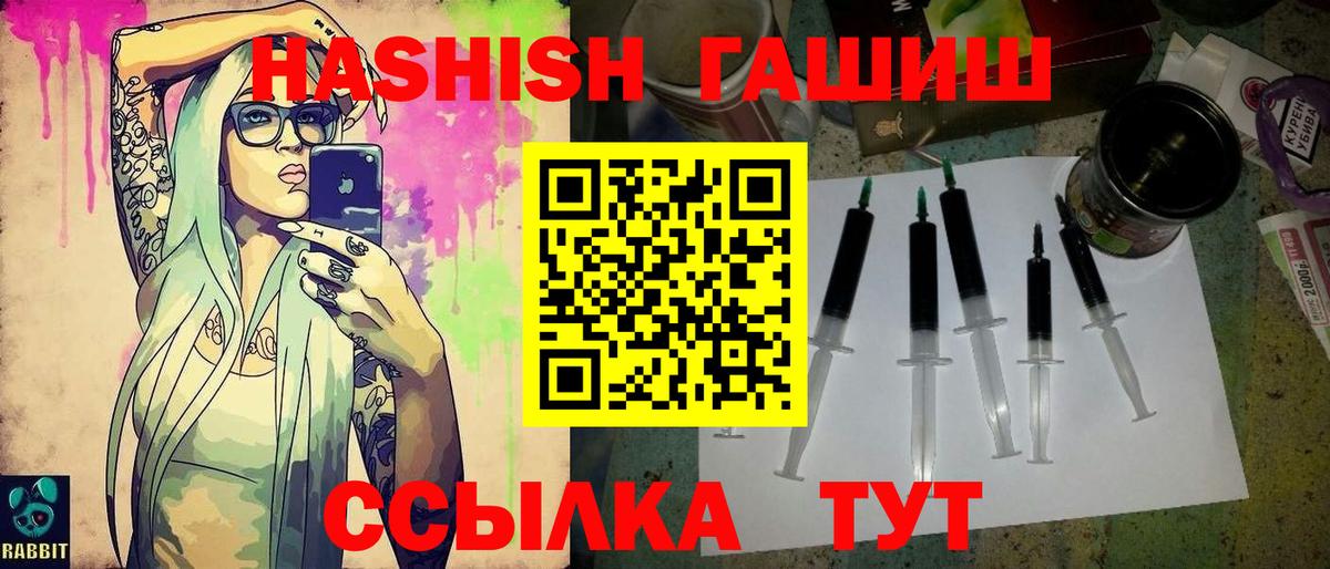 ГАШИШ индика сатива Сердобск