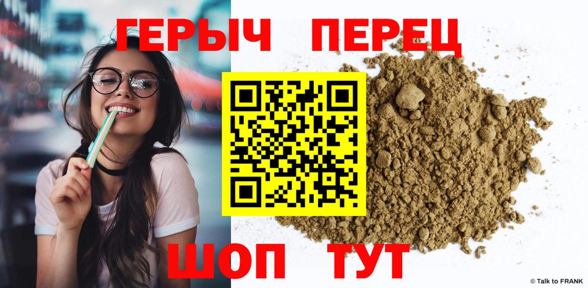 Конопля Сердобск