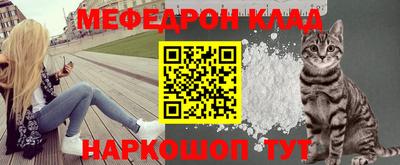 альфа пвп VHQ Новозыбков