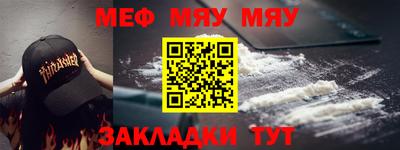 спиды Нягань