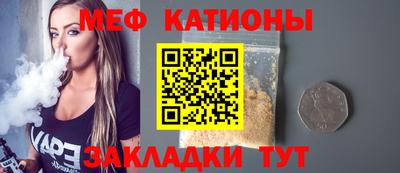 альфа пвп VHQ Новозыбков