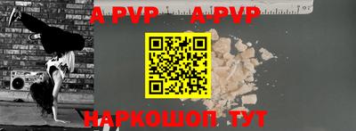 2c-b Новодвинск