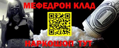 альфа пвп VHQ Новозыбков