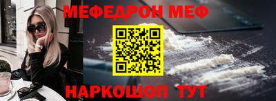 2c-b Новодвинск