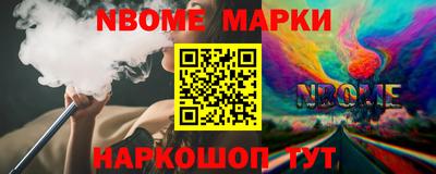 альфа пвп VHQ Новозыбков
