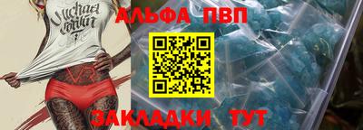 спиды Нягань