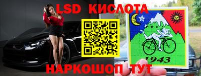 спиды Нягань