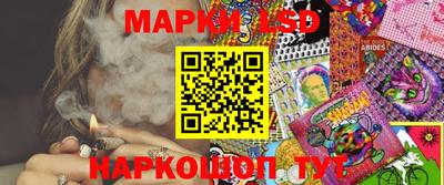 кокаин премиум Новокубанск