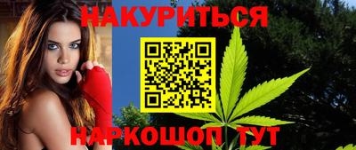2c-b Новодвинск