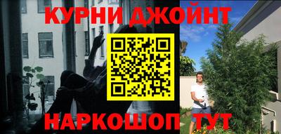 кокаин премиум Новокубанск