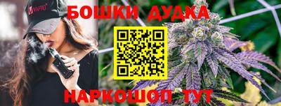 кокаин премиум Новокубанск