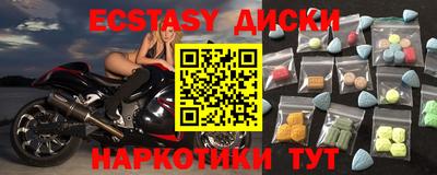 кокаин премиум Новокубанск