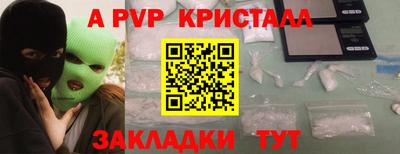 альфа пвп VHQ Новозыбков