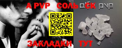 2c-b Новодвинск