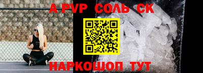 скорость mdpv Обь