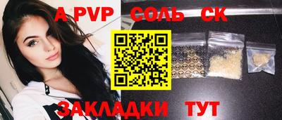 скорость mdpv Обь