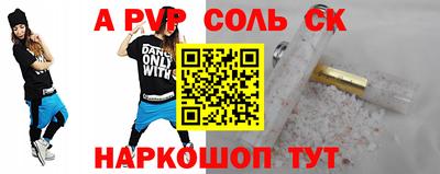 jwh Обнинск