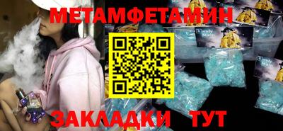 кокаин премиум Новокубанск