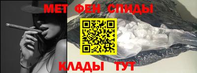 альфа пвп VHQ Новозыбков