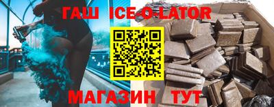 альфа пвп VHQ Новозыбков