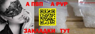 скорость mdpv Обь