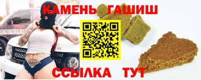 альфа пвп VHQ Новозыбков