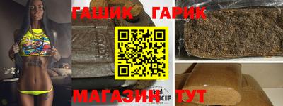 альфа пвп VHQ Новозыбков