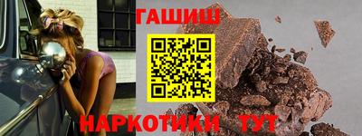 jwh Обнинск