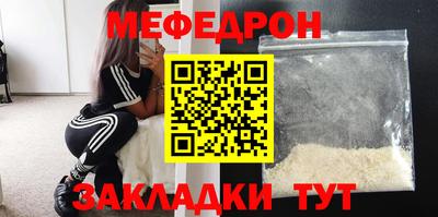 jwh Обнинск