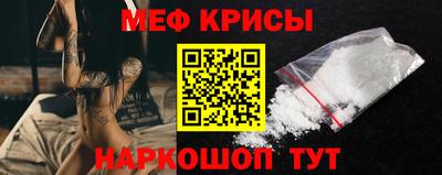 кокаин премиум Новокубанск