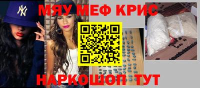 альфа пвп VHQ Новозыбков