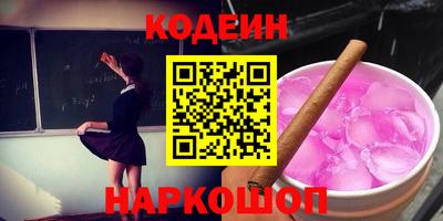 jwh Обнинск