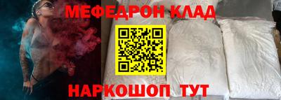 jwh Обнинск