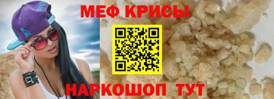 кокаин премиум Новокубанск