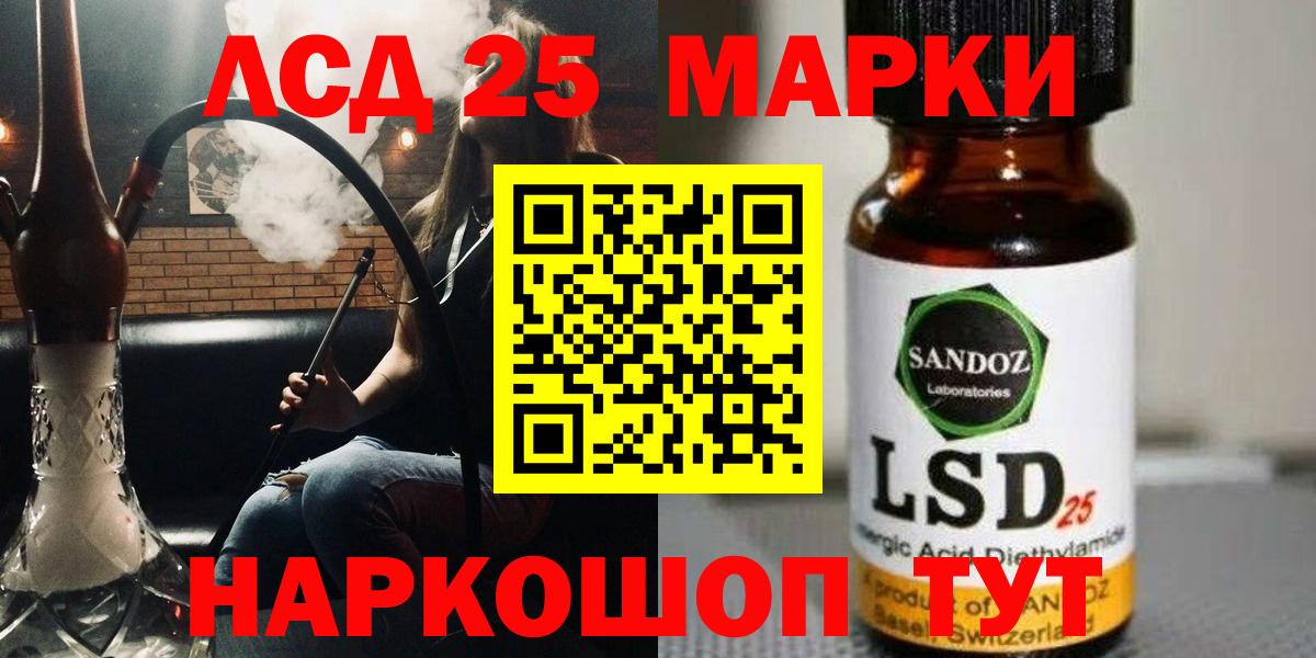 blacksprut ссылка  Вход с VPN  Сердобск  ЛСД экстази ecstasy  LSD-25 экстази кислота 