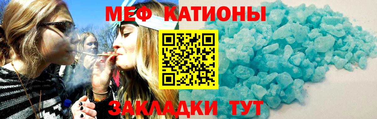 Мефедрон мука Сердобск