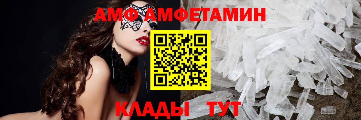 Первитин  Первитин мет  Вход с VPN  Первитин мет  Сердобск 