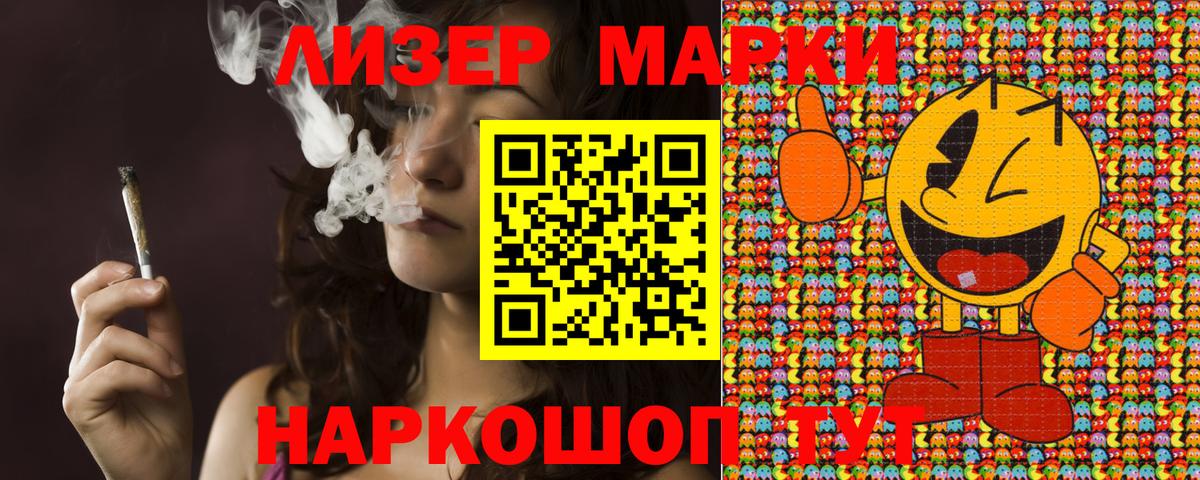 Бошки Шишки  Вход с VPN  ЭКСТАЗИ  Сердобск  МЕФ  ГАШ  Меф  