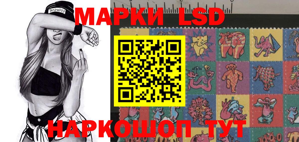 Марки NBOMe 1500мкг  Вход с VPN  Марки 25I-NBOMe  Сердобск 
