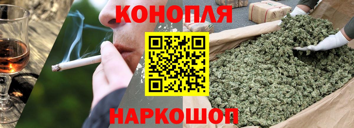 Конопля тримм  Марихуана планчик  Конопля THC 21%  Сердобск  Вход с VPN 